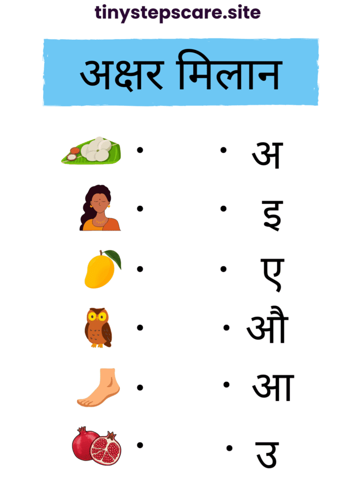 kindergarten worksheets hindi worksheet